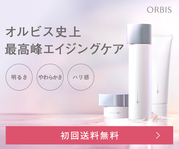 化粧品_オルビス ユードット