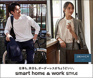 ファッション_ORIHICA（オリヒカ）